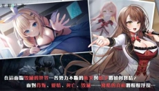 星陨计划中文版 截图