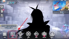 星陨计划中文版 截图