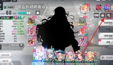 星陨计划中文版 截图