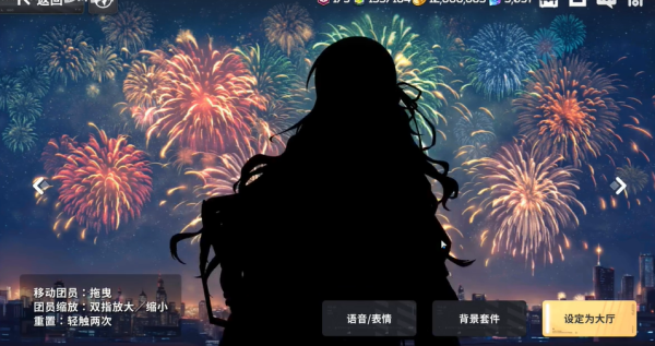 星陨计划中文版