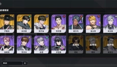零始之门正版 截图