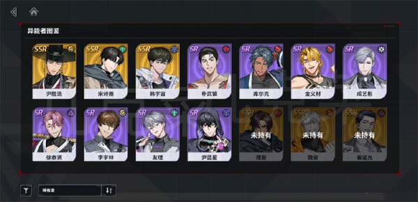 零始之门正版