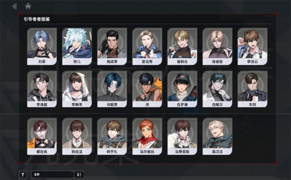 零始之门正版