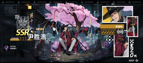 零始之门正版
