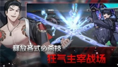 零始之门正版 截图