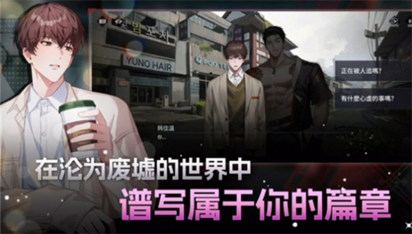 零始之门正版