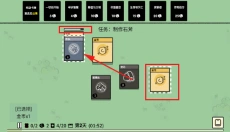 堆叠世界 截图
