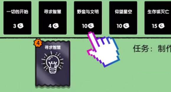堆叠世界