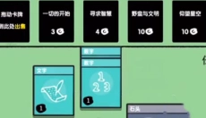 堆叠世界 截图