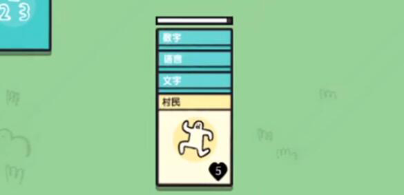 堆叠世界