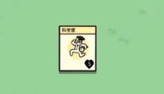 堆叠世界 截图