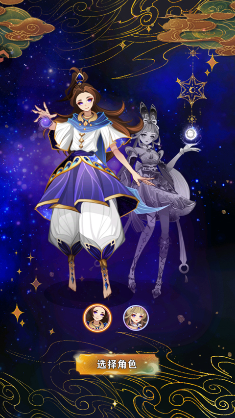 仙魔纪