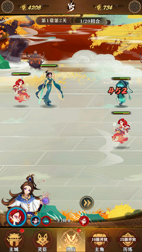 仙魔纪