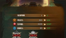 仙魔纪 截图
