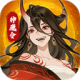 仙魔纪