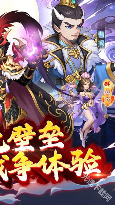 荣耀时刻