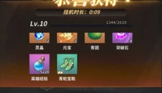 肖邦大冒险游戏 截图