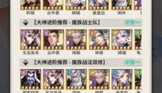 肖邦大冒险游戏 截图
