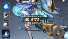 肖邦大冒险游戏 截图