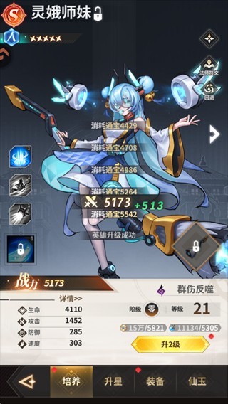 肖邦大冒险游戏