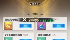 肖邦大冒险游戏 截图