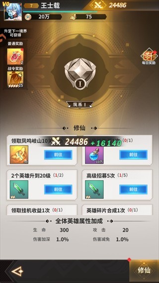 肖邦大冒险游戏