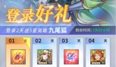 肖邦大冒险游戏 截图