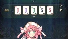 逆转魔卡 截图
