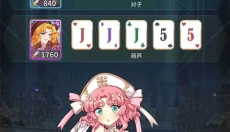 逆转魔卡 截图