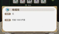 逆转魔卡 截图