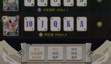 逆转魔卡 截图