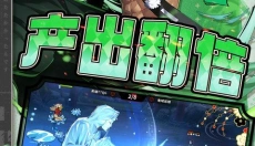 艾尔指挥官 截图