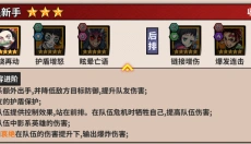 艾尔指挥官 截图