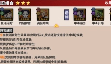 艾尔指挥官 截图