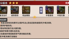 艾尔指挥官 截图
