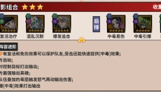 艾尔指挥官 截图