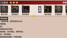 艾尔指挥官 截图