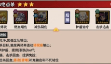艾尔指挥官 截图