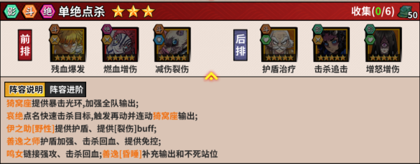 艾尔指挥官