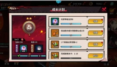 艾尔指挥官 截图