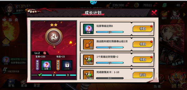 艾尔指挥官