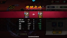 艾尔指挥官 截图