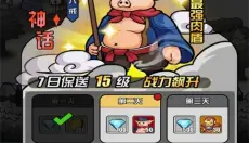 多克多比童话世界 截图