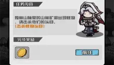多克多比童话世界 截图