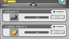 多克多比童话世界 截图