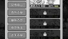 多克多比童话世界 截图