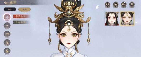 花亦山心之月