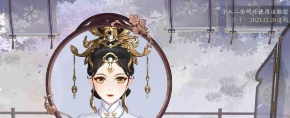 花亦山心之月