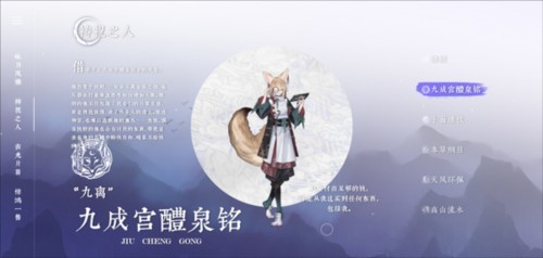 咏月风雅