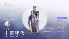 咏月风雅 截图